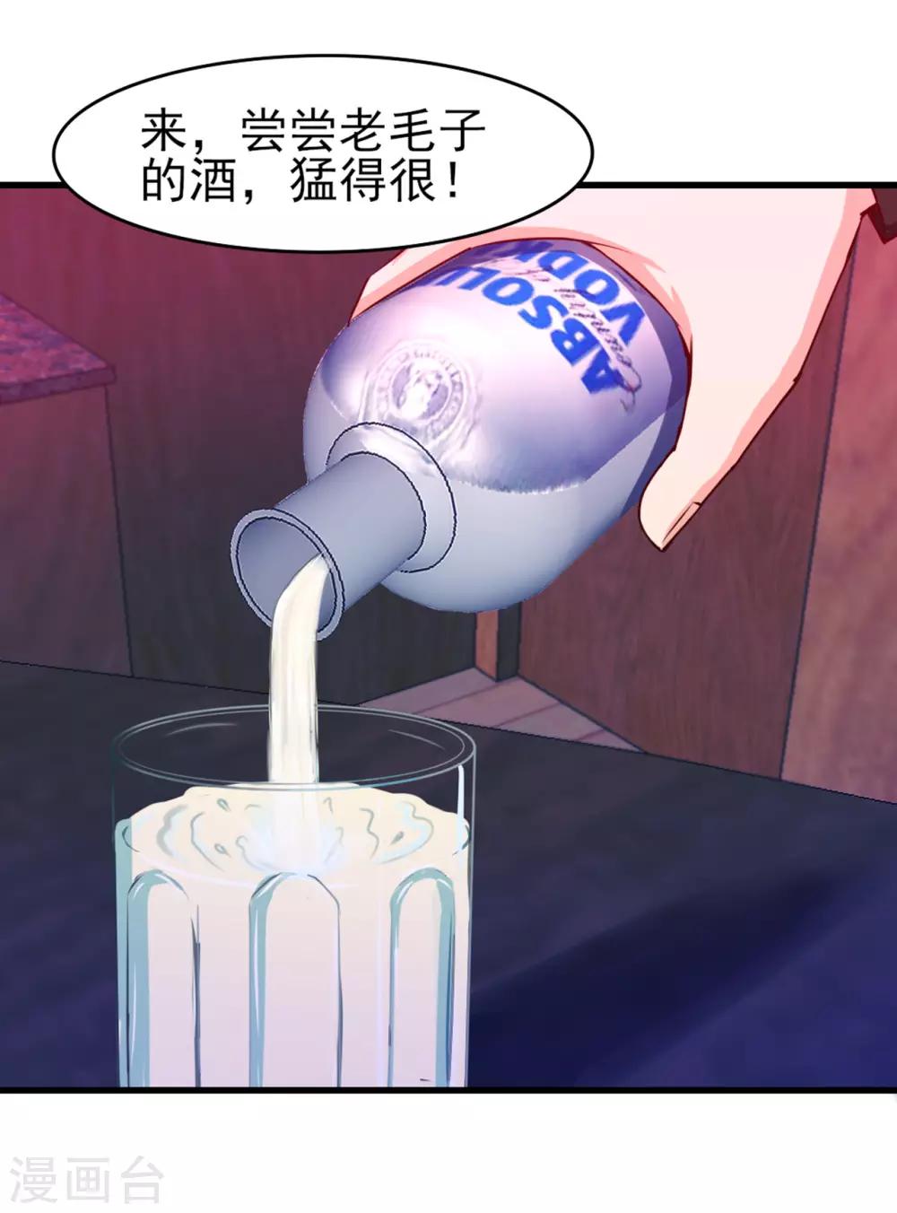 第194话 宣战-第195话