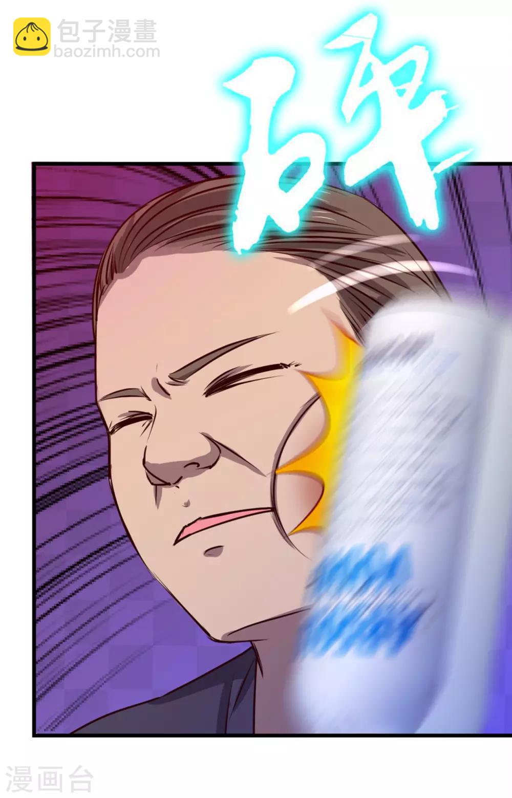 第194话 宣战-第195话