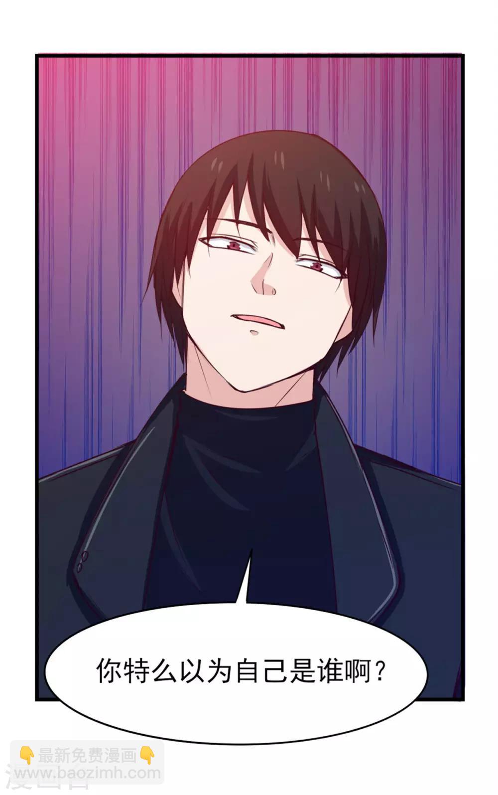 第194话 宣战-第195话