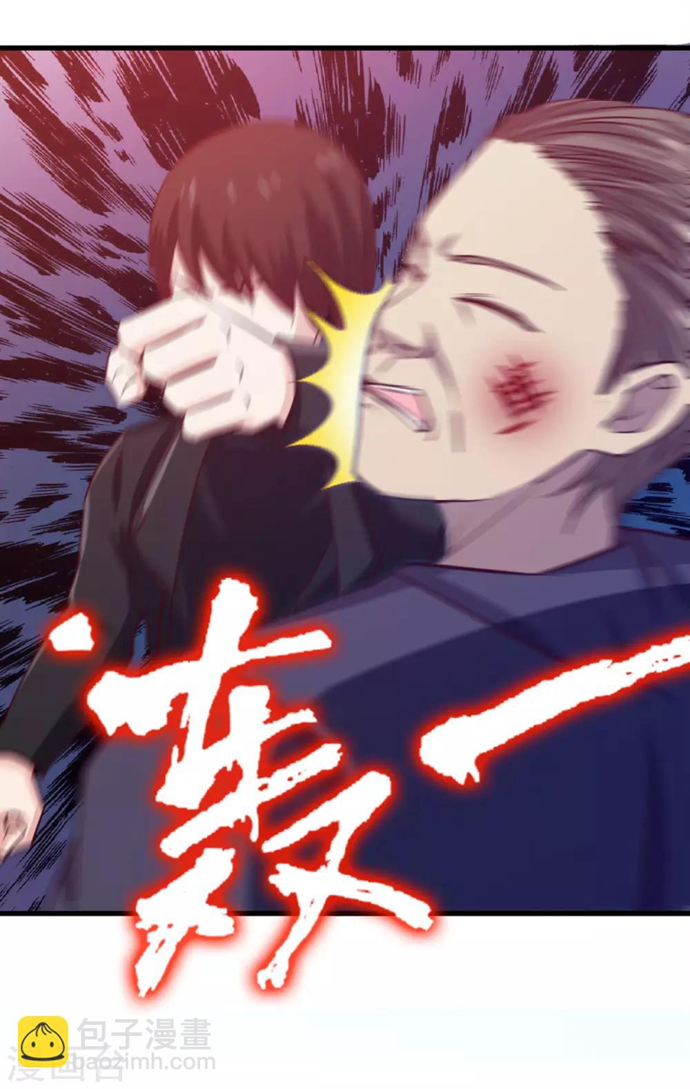 第194话 宣战-第195话