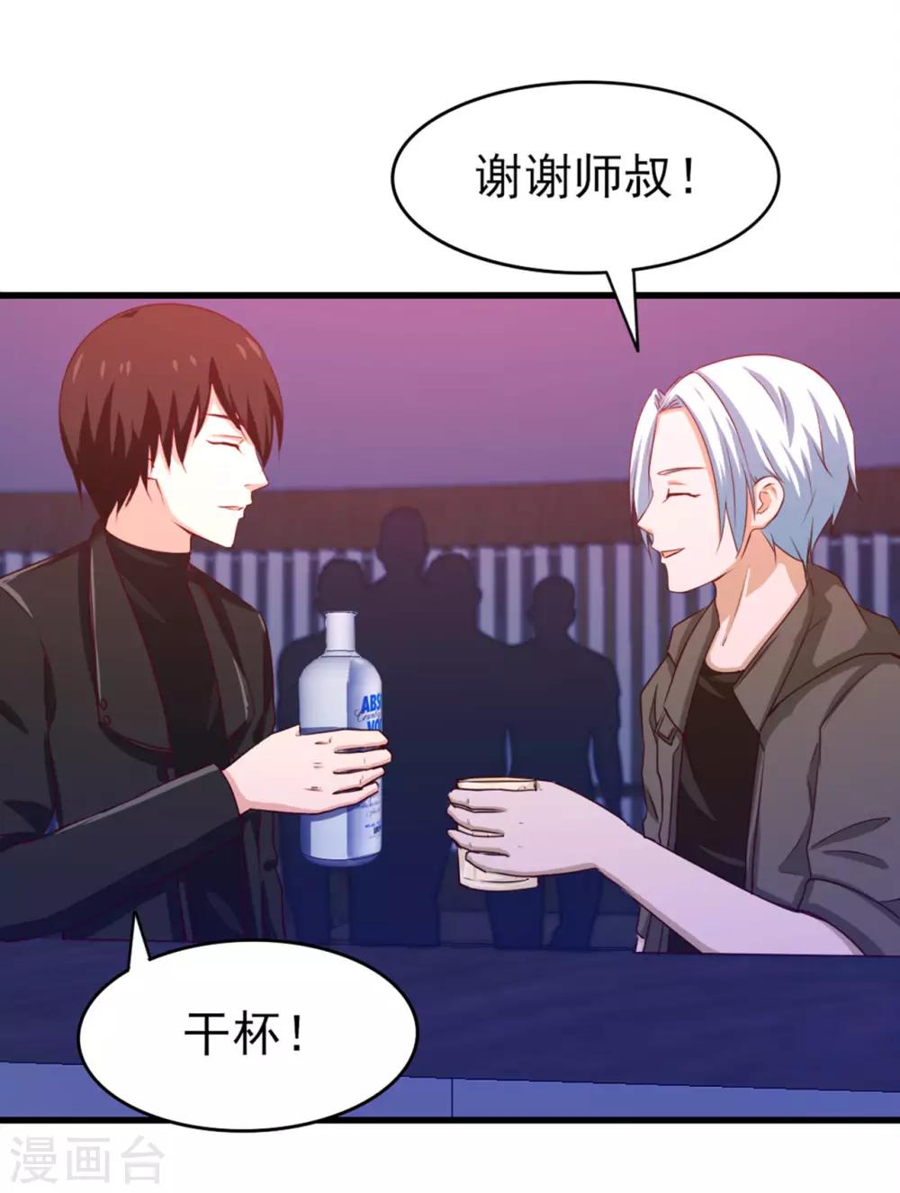 第194话 宣战-第195话