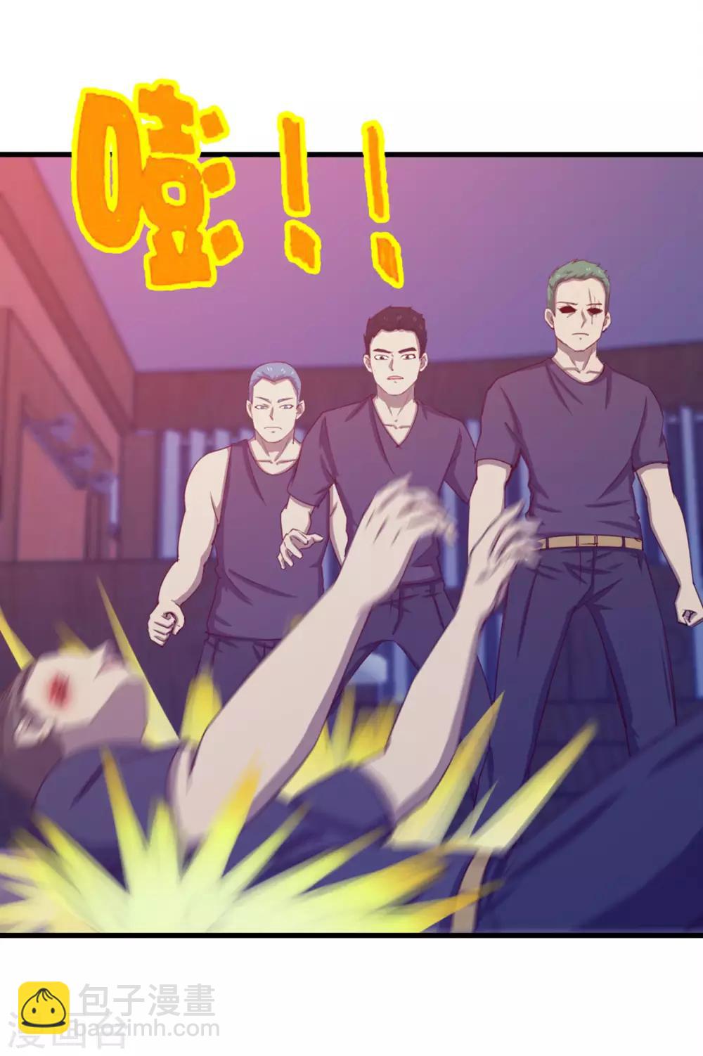 第194话 宣战-第195话