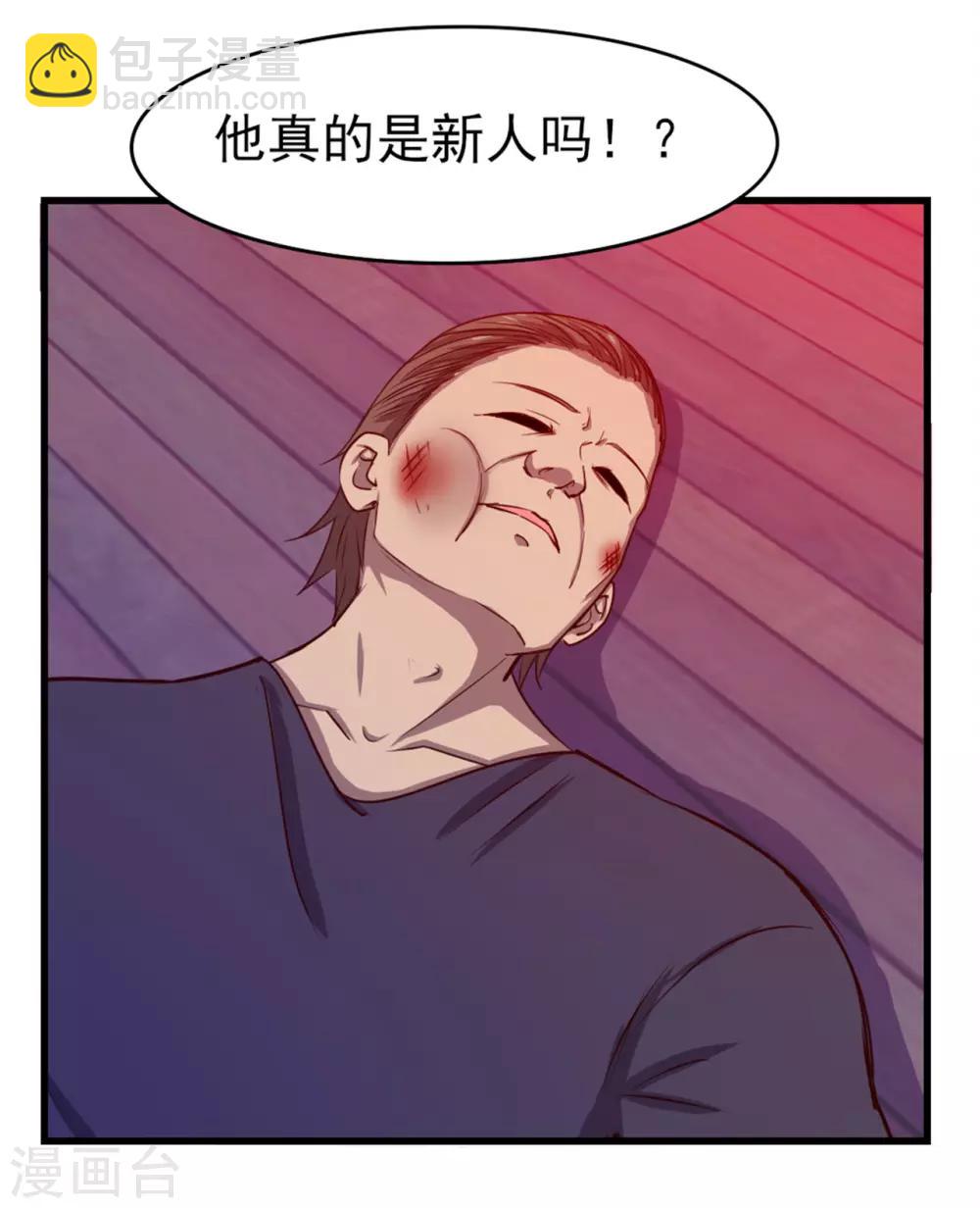 第194话 宣战-第195话