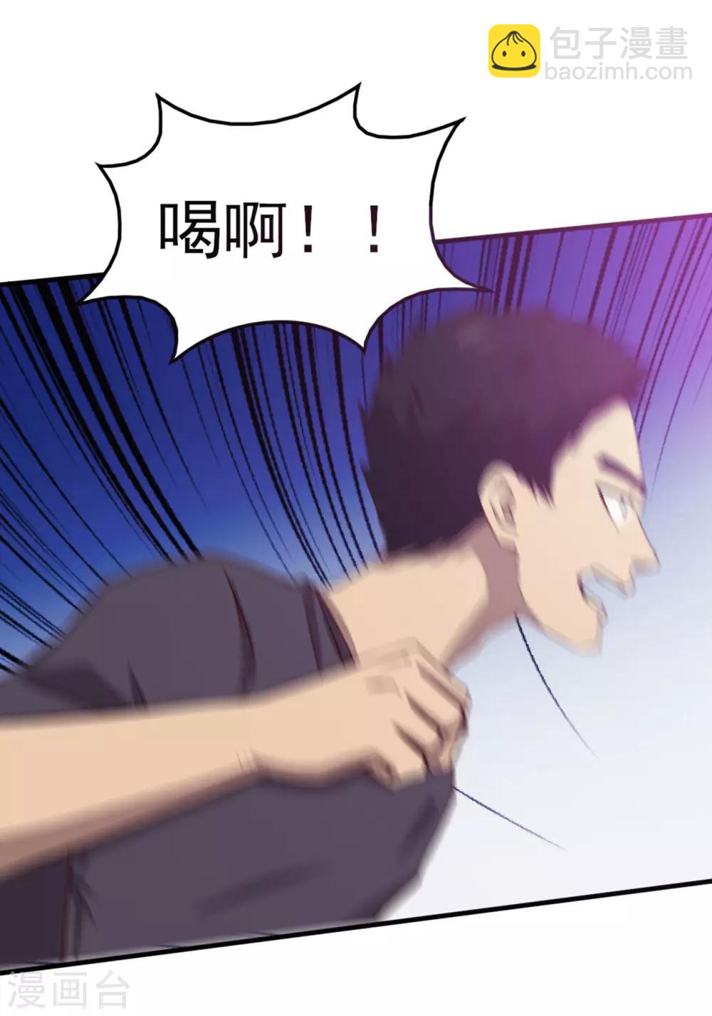 第194话 宣战-第195话