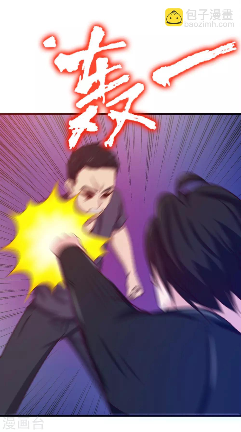 第194话 宣战-第195话