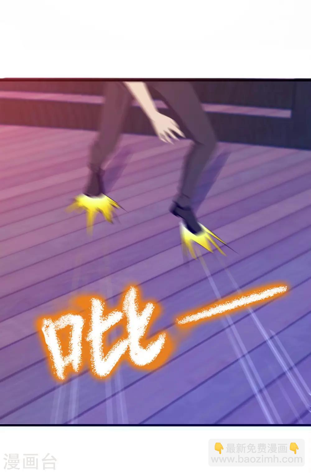 第194话 宣战-第195话