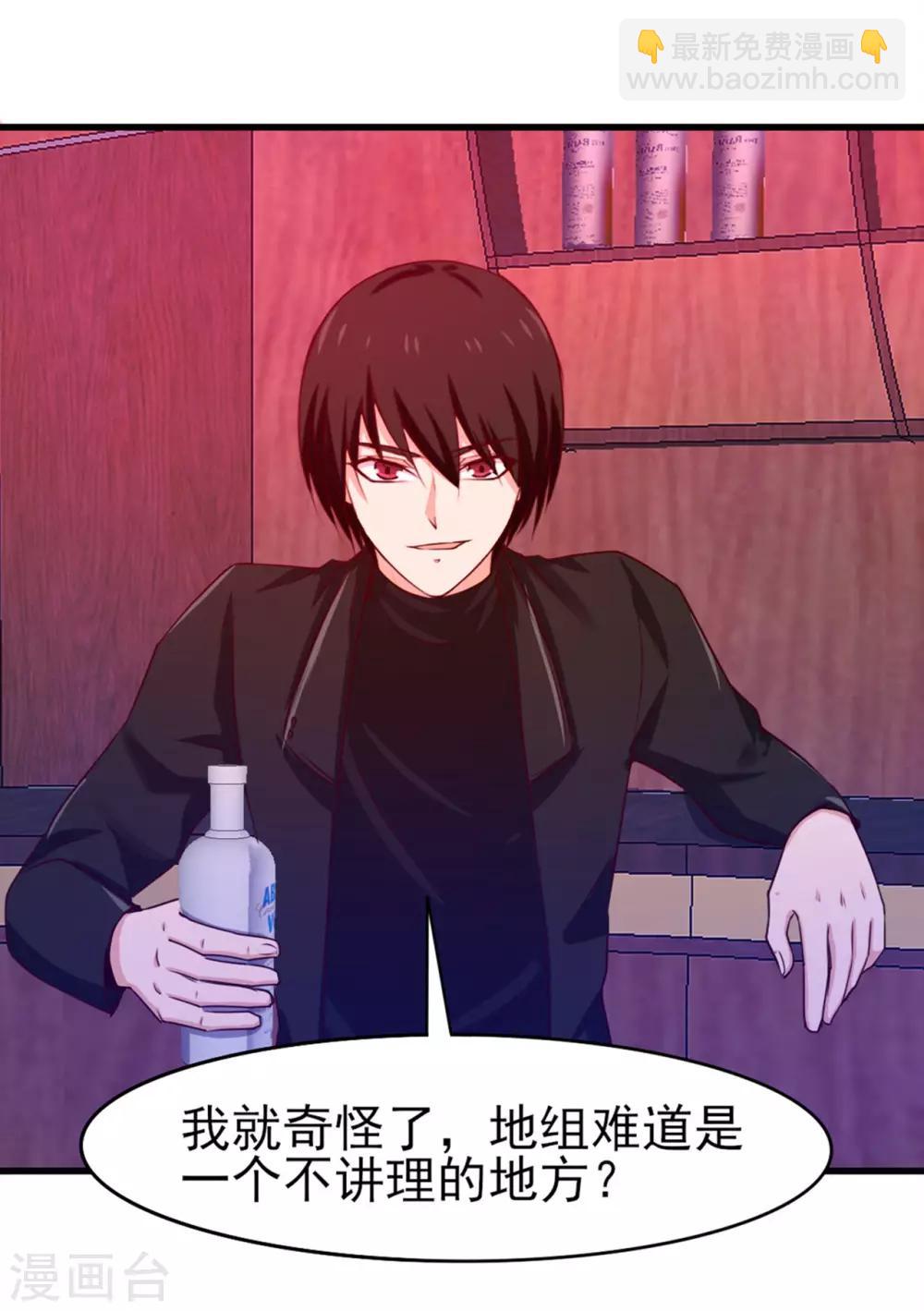 第194话 宣战-第195话