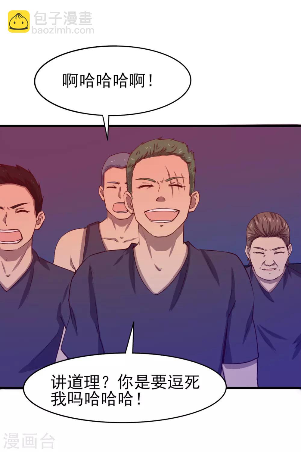 第194话 宣战-第195话