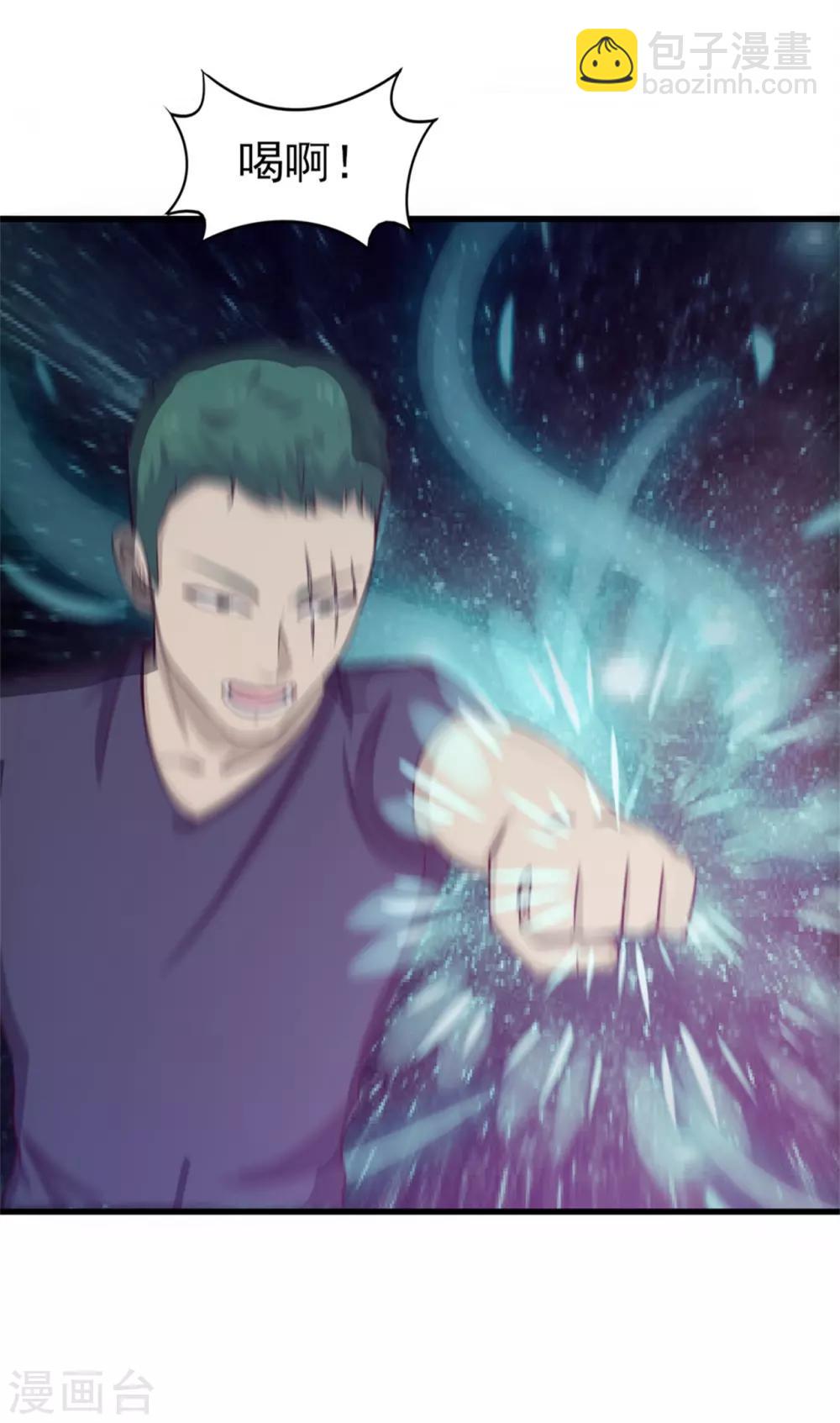 第196话 雷蛇拳-第197话