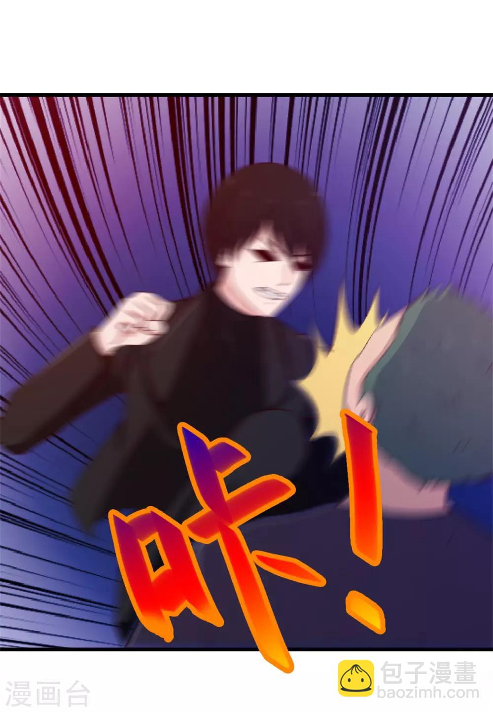 第196话 雷蛇拳-第197话
