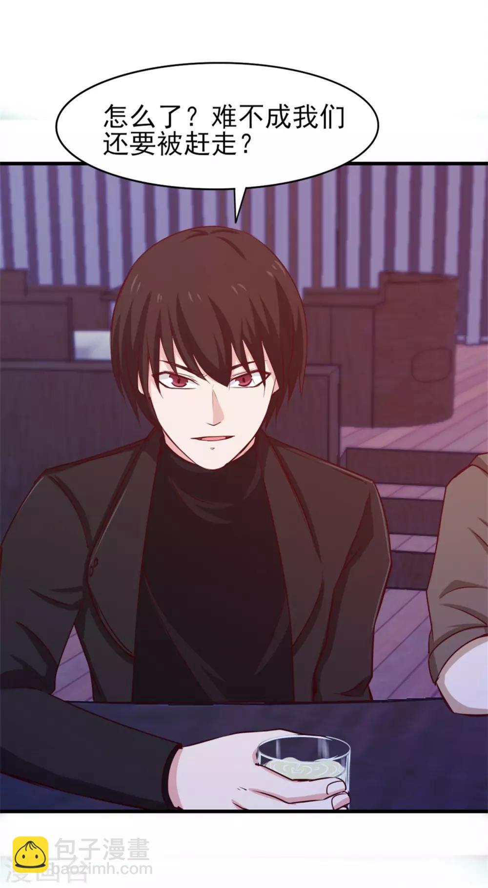第196话 雷蛇拳-第197话
