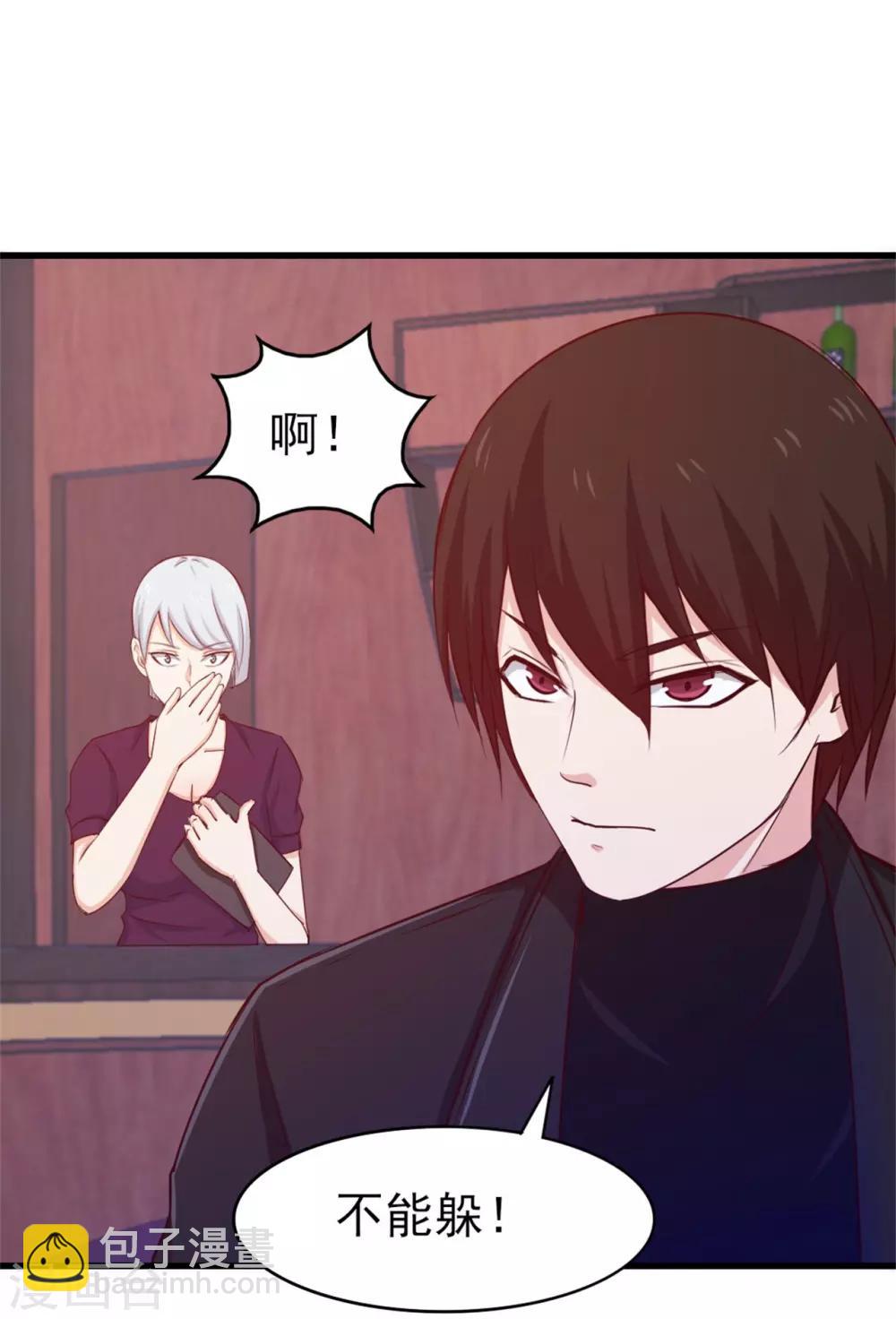 第196话 雷蛇拳-第197话