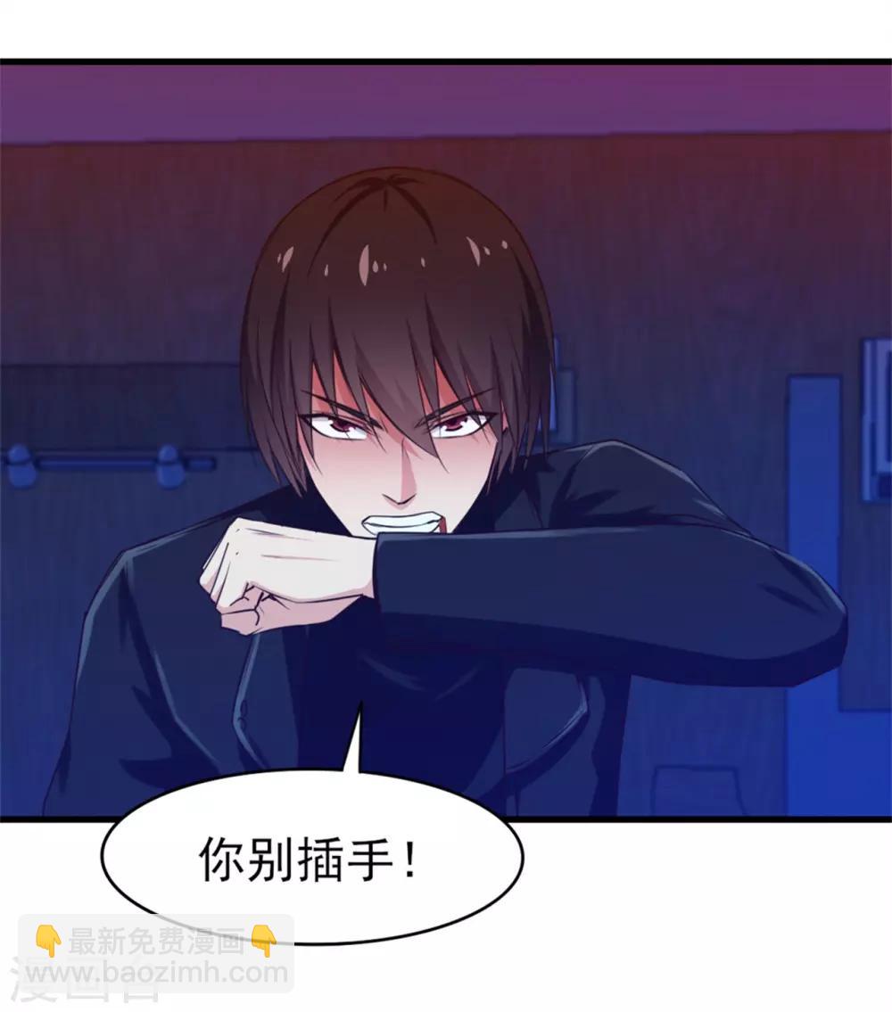 第198话 老夫陪你耍耍-第199话
