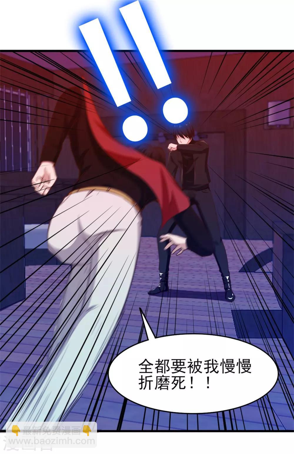 第198话 老夫陪你耍耍-第199话