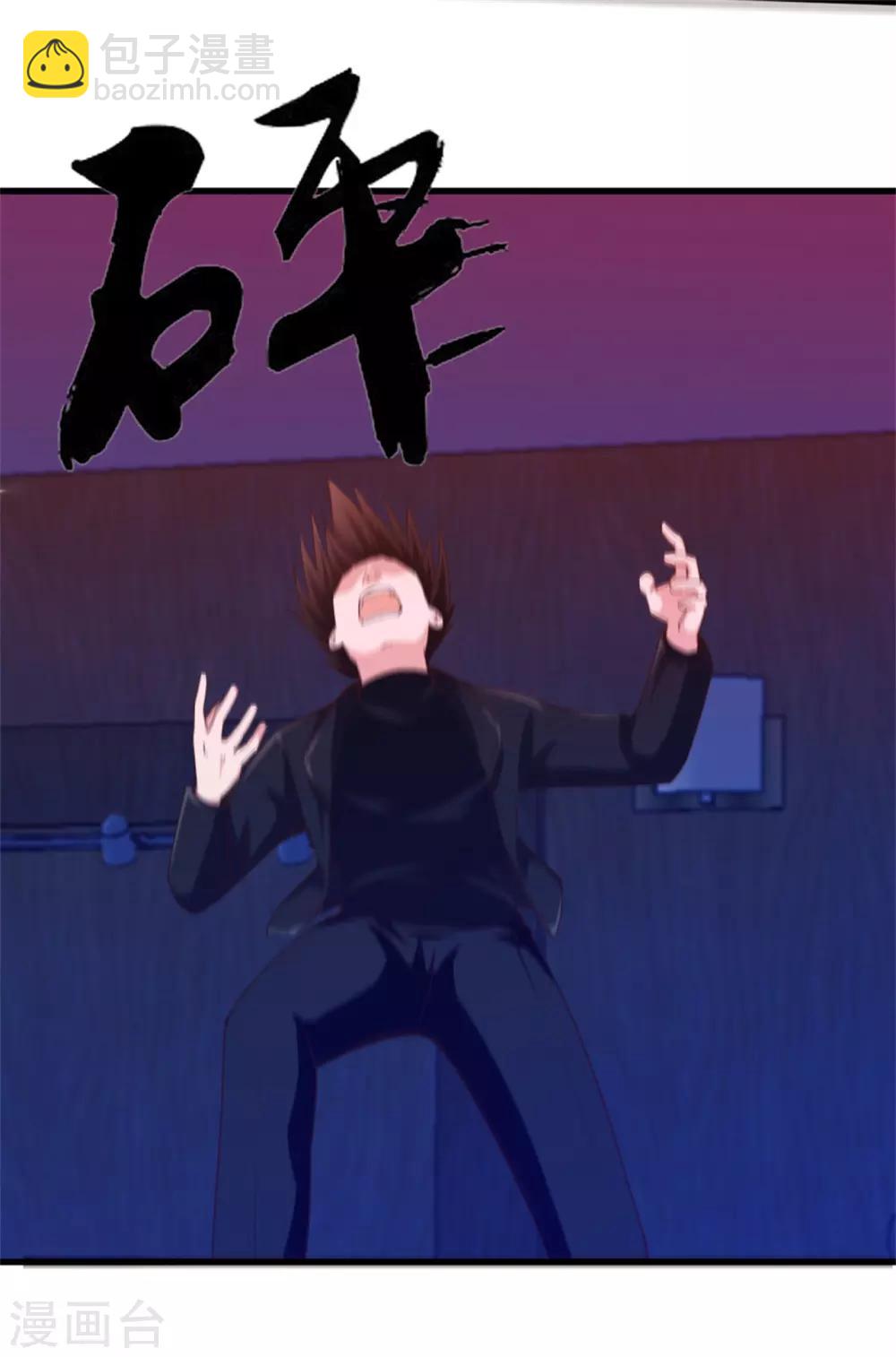 第198话 老夫陪你耍耍-第199话