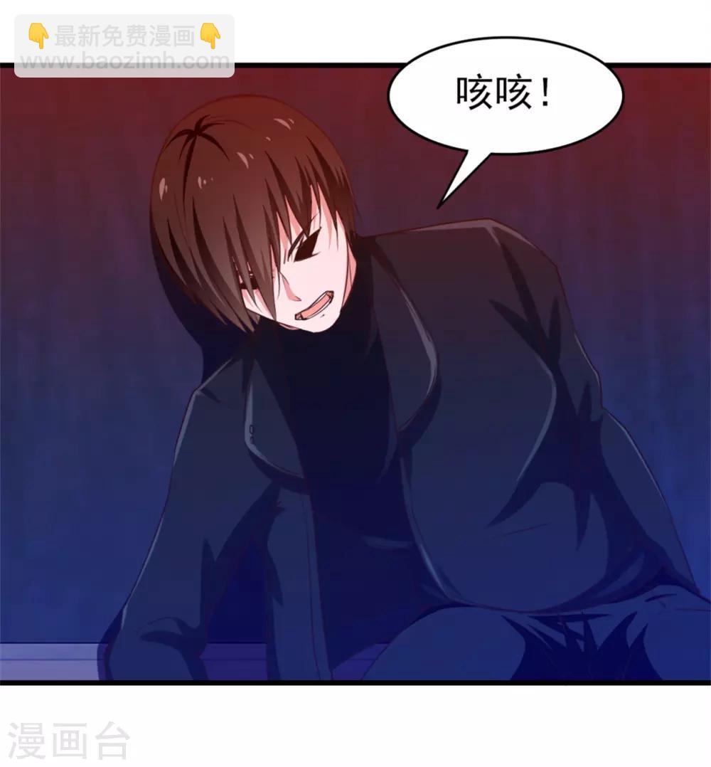 第198话 老夫陪你耍耍-第199话
