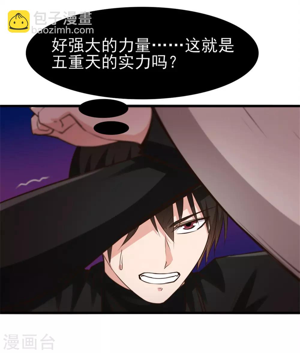第198话 老夫陪你耍耍-第199话