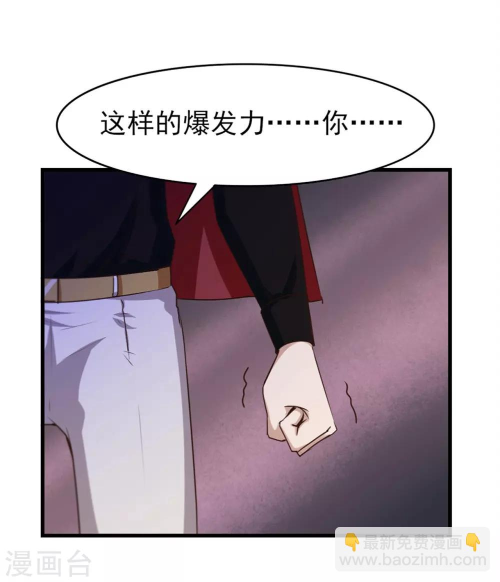 第198话 老夫陪你耍耍-第199话