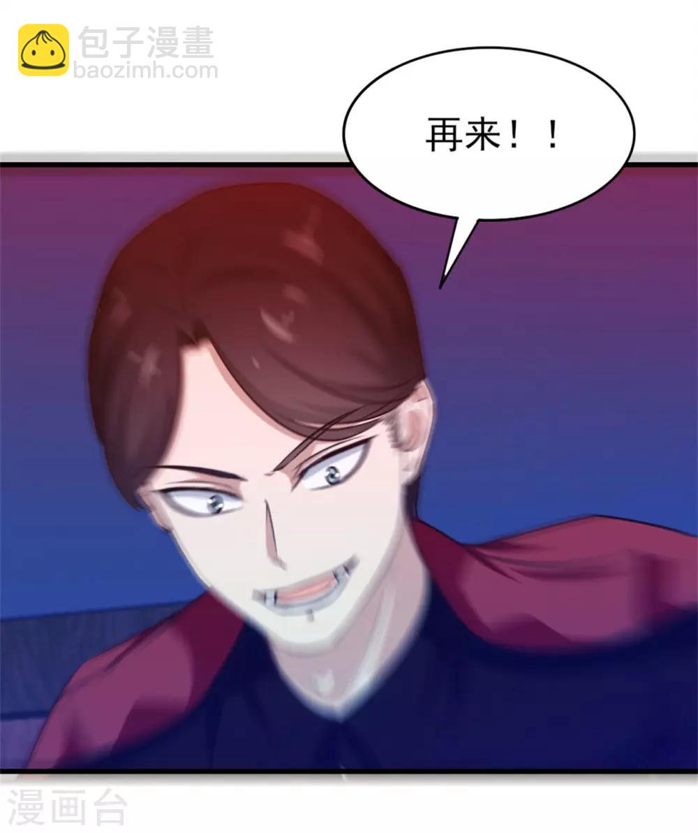 第198话 老夫陪你耍耍-第199话