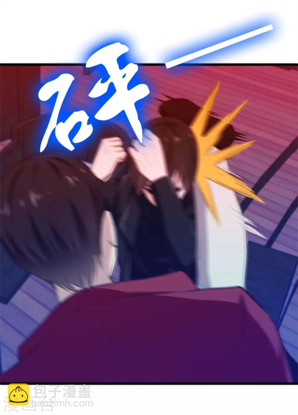 第198话 老夫陪你耍耍-第199话