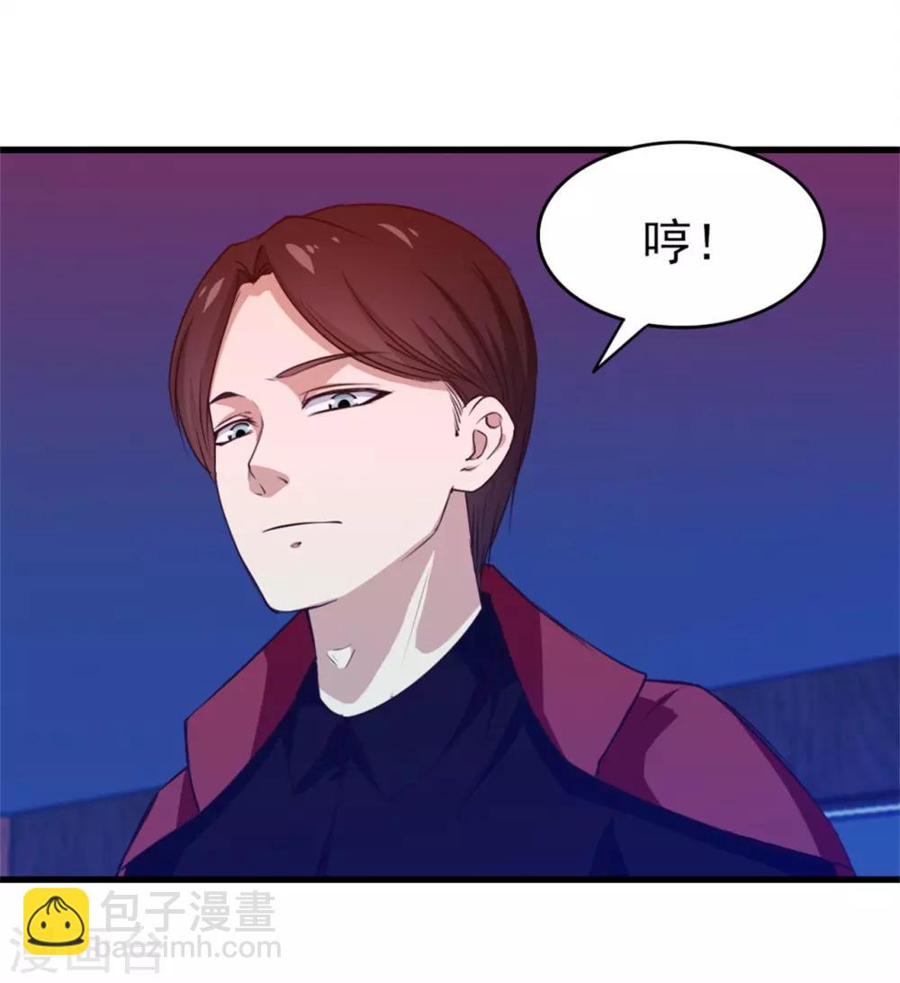 第198话 老夫陪你耍耍-第199话