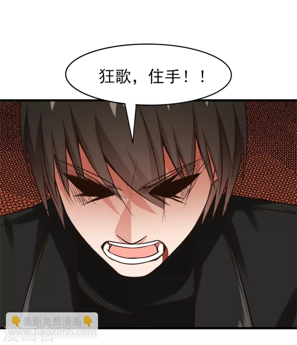 第198话 老夫陪你耍耍-第199话