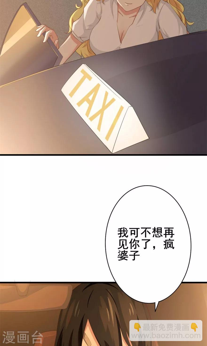第3话 招租-第3话