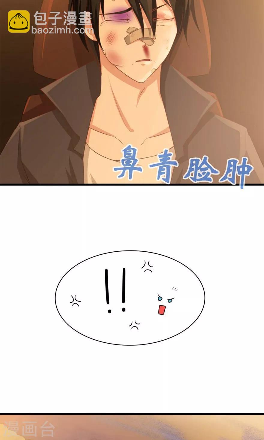 第3话 招租-第3话