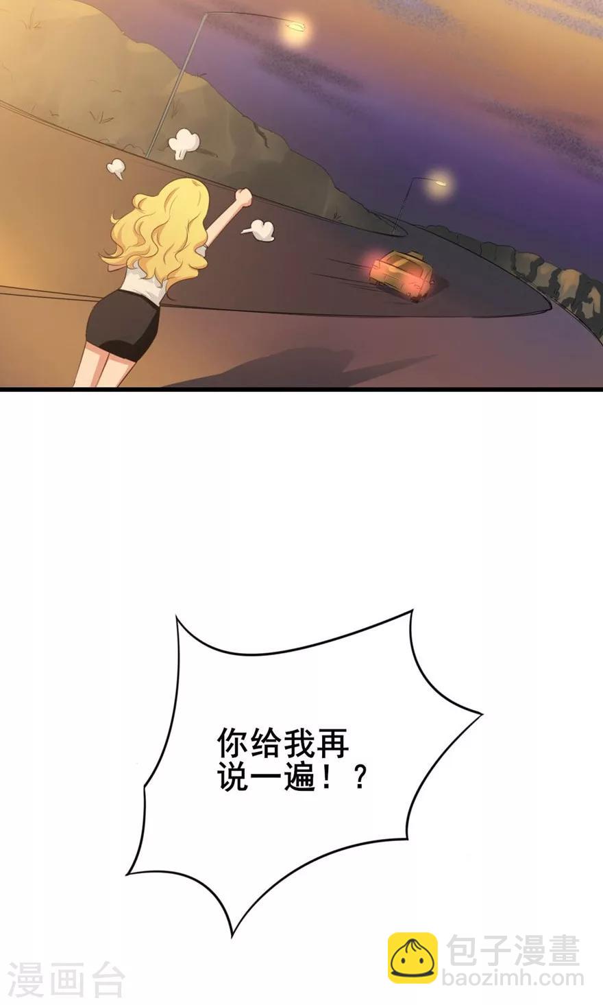 第3话 招租-第3话