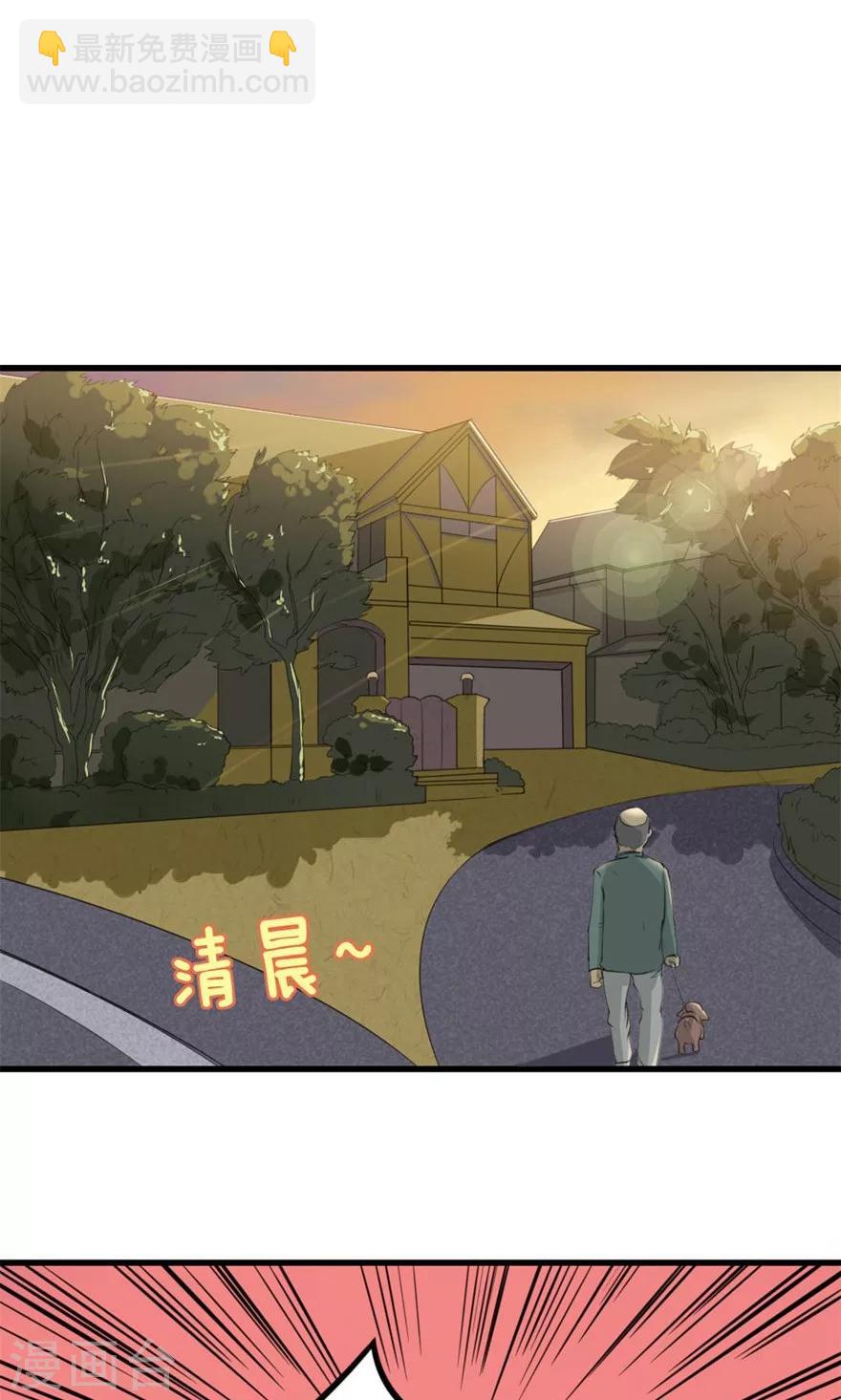 第3话 招租-第3话