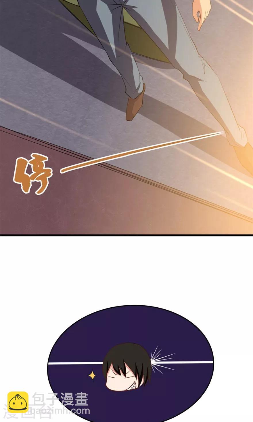 第3话 招租-第3话