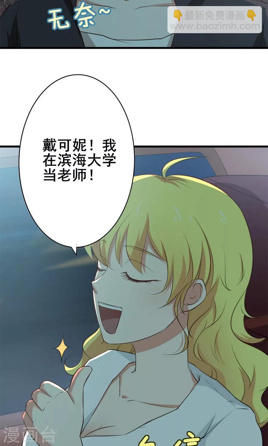 第3话 招租-第3话