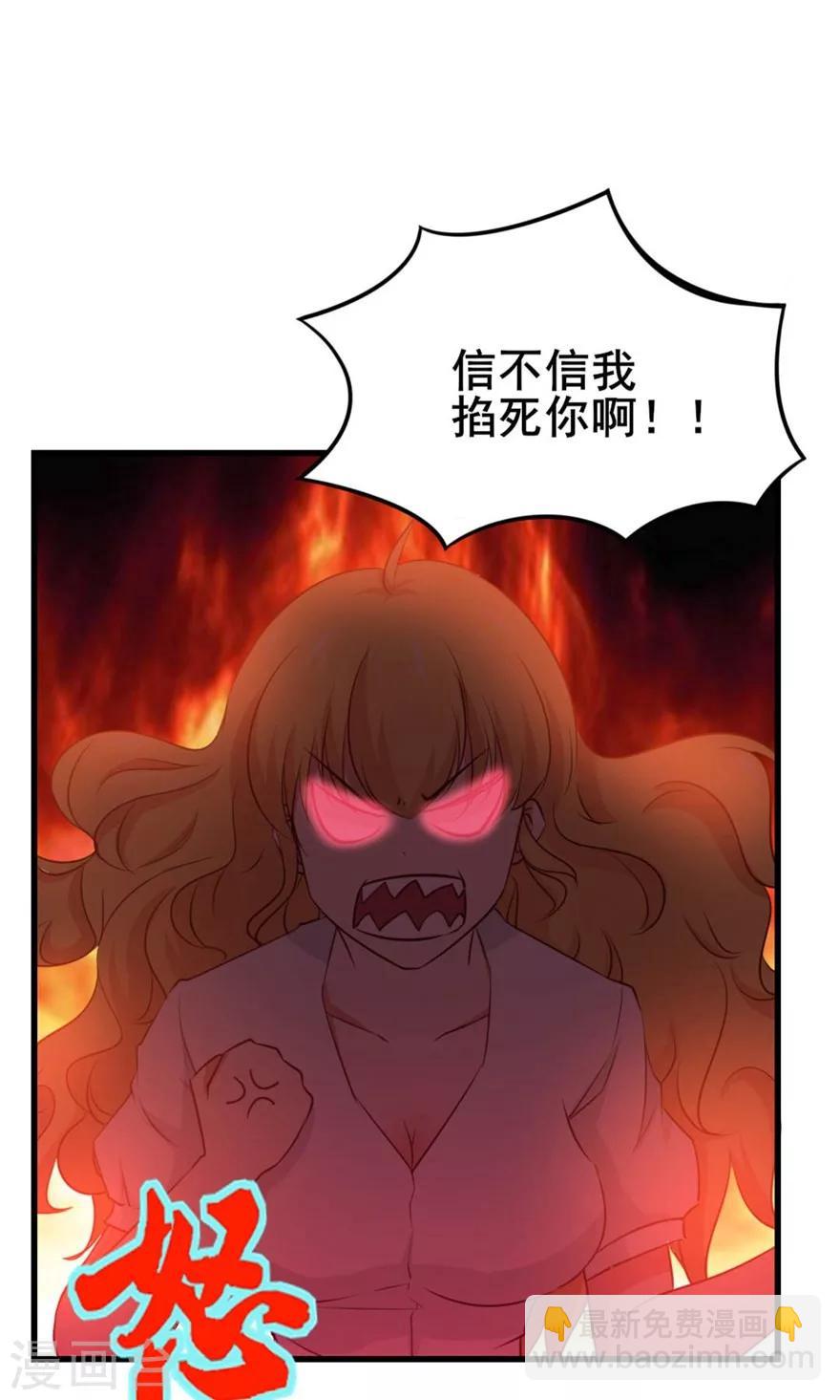 第3话 招租-第3话