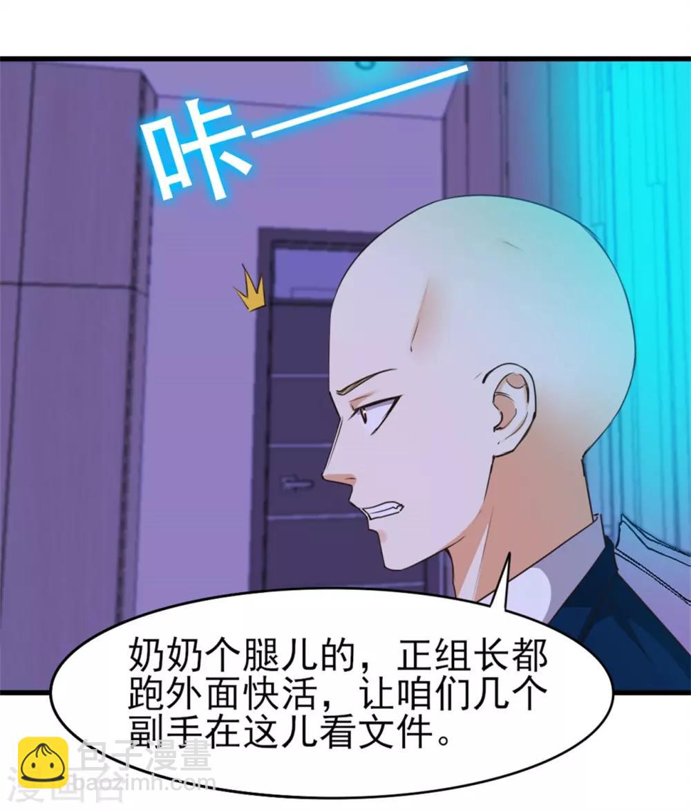第200话 那个老疯子-第201话
