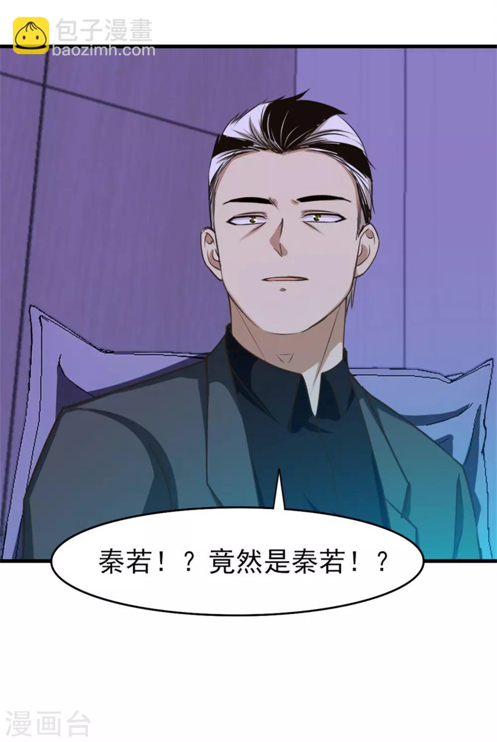 第200话 那个老疯子-第201话