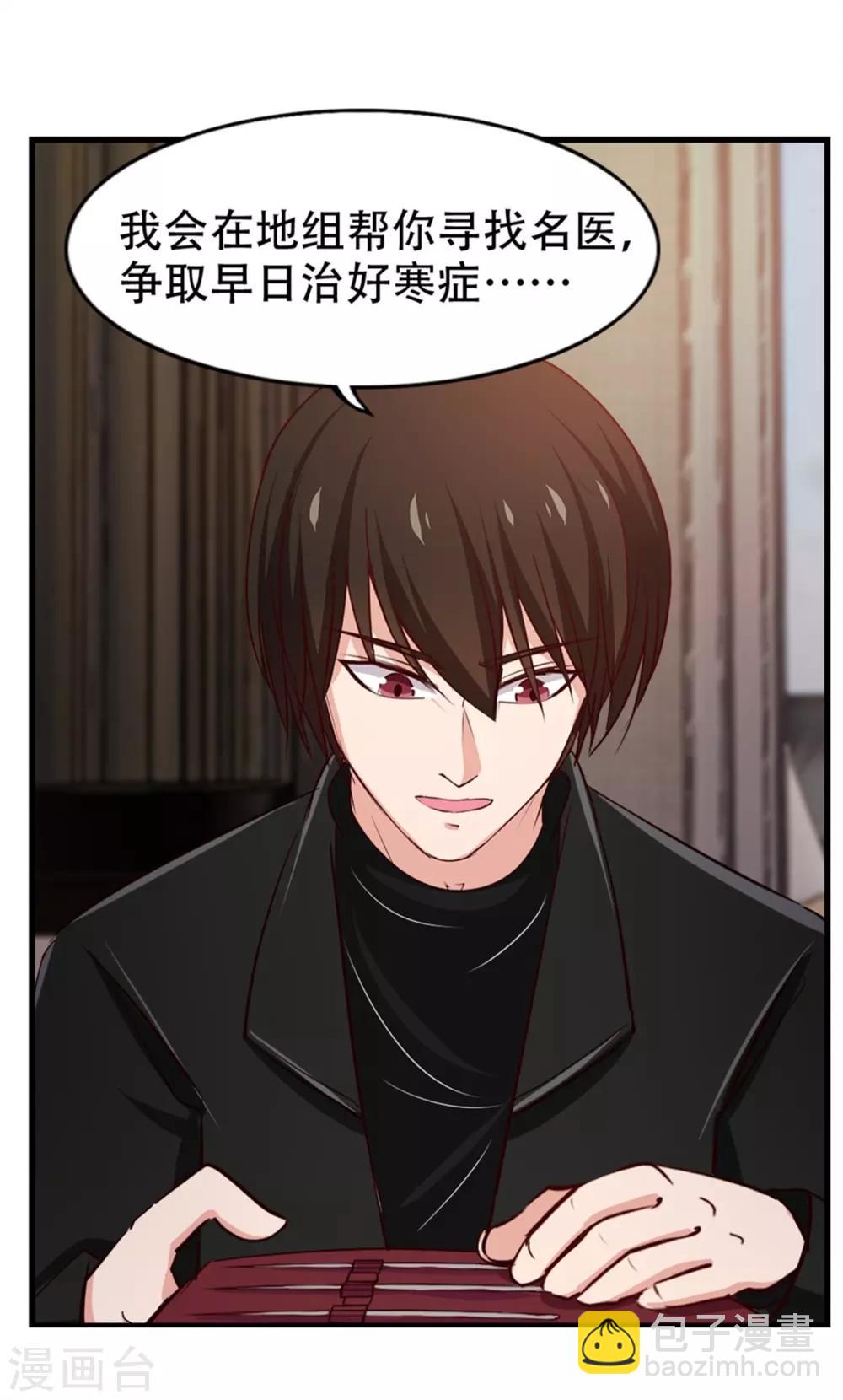 第204话 我好想你-第205话