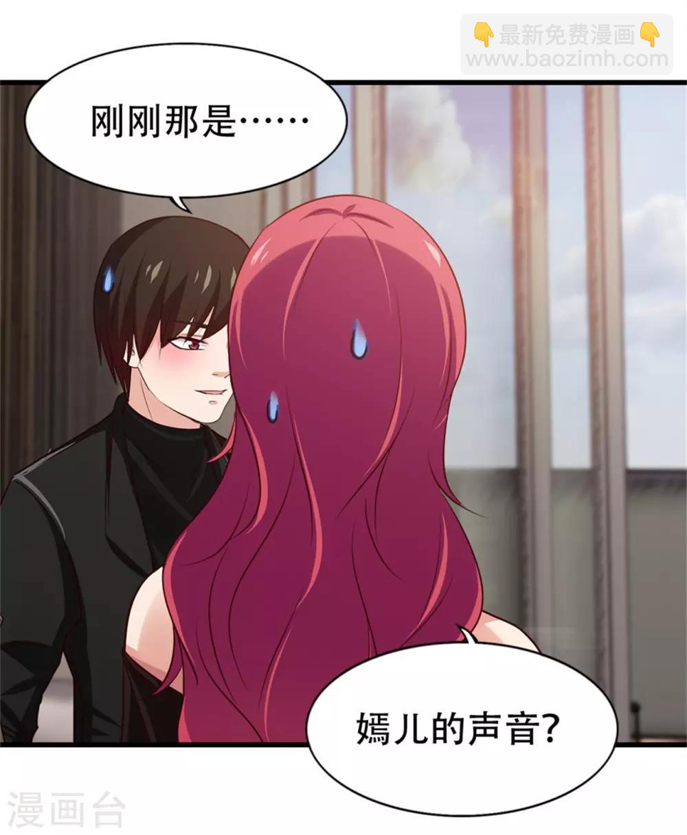 第204话 我好想你-第205话