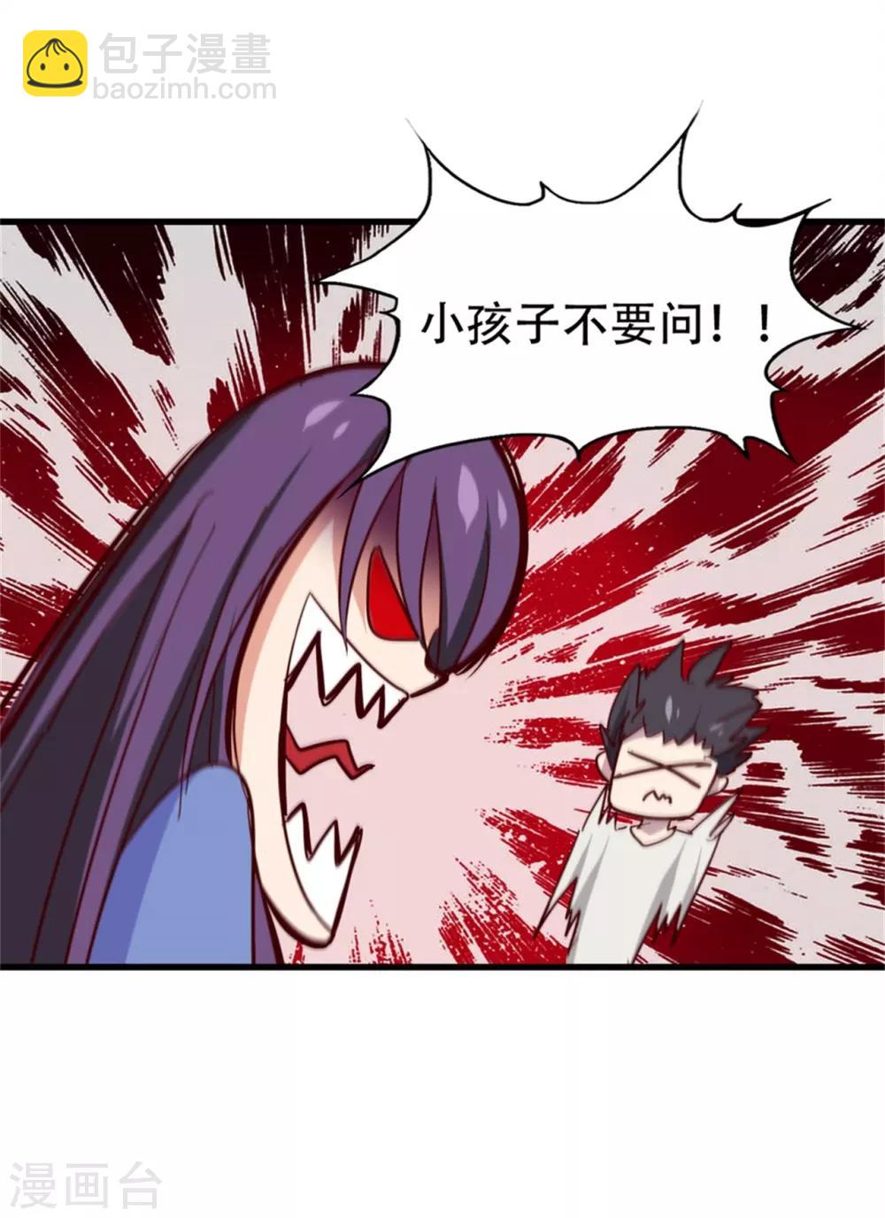 第204话 我好想你-第205话