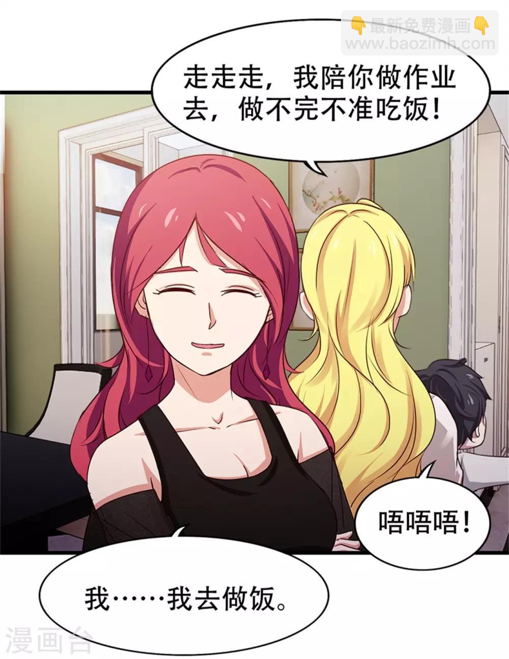 第204话 我好想你-第205话