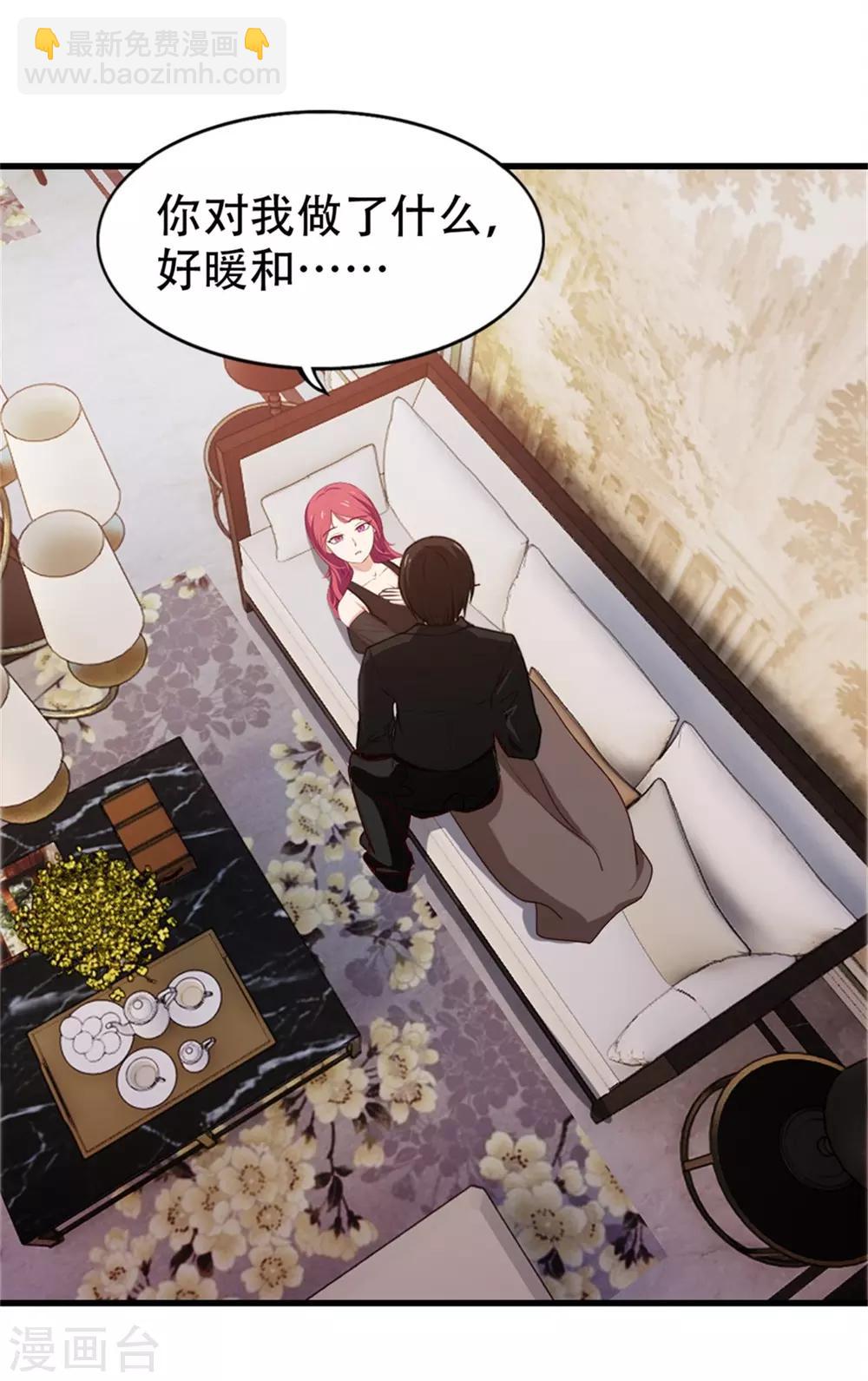 第204话 我好想你-第205话