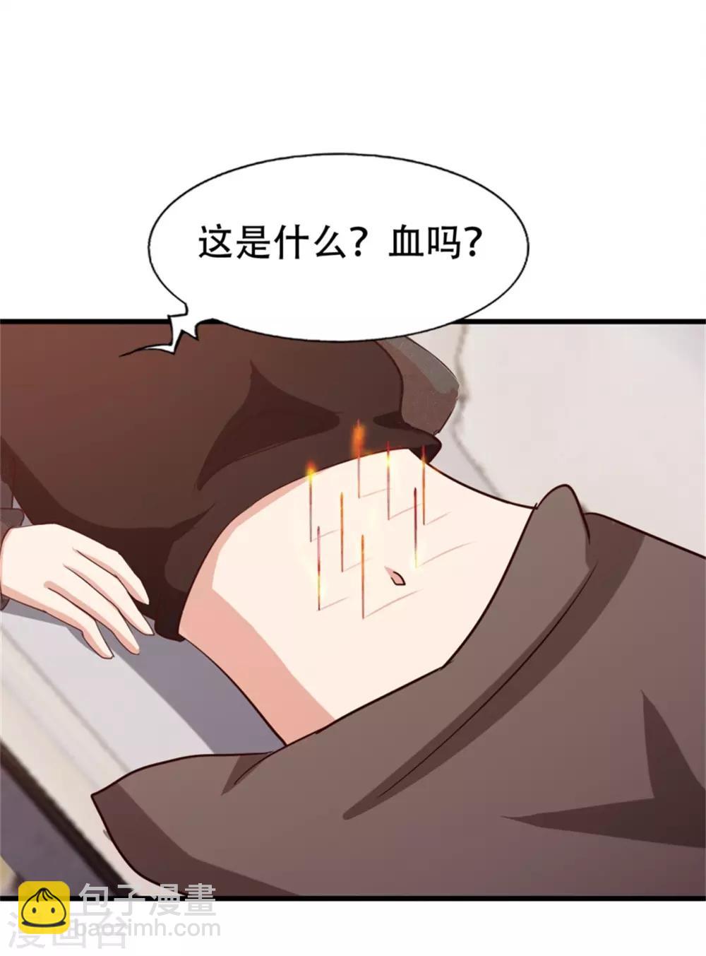 第204话 我好想你-第205话