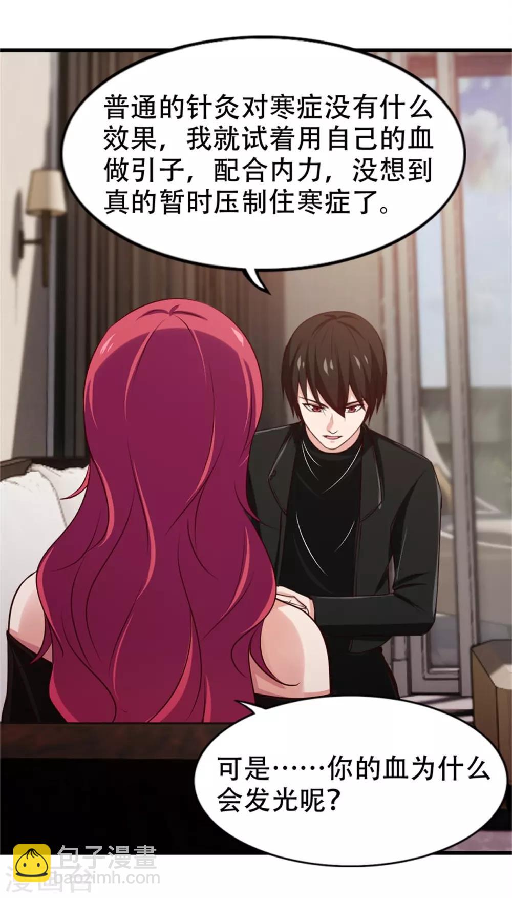 第204话 我好想你-第205话
