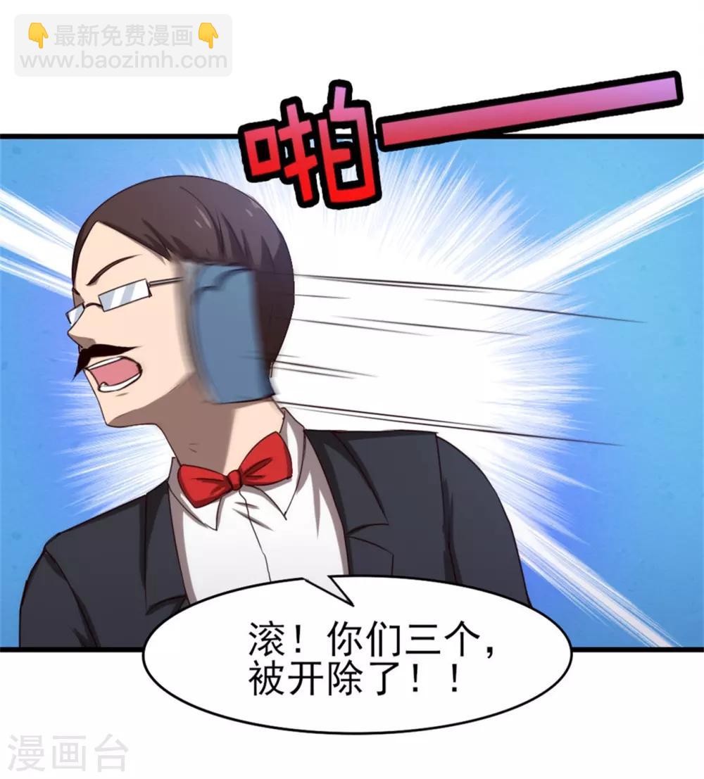第206话 懂不懂规矩-第207话