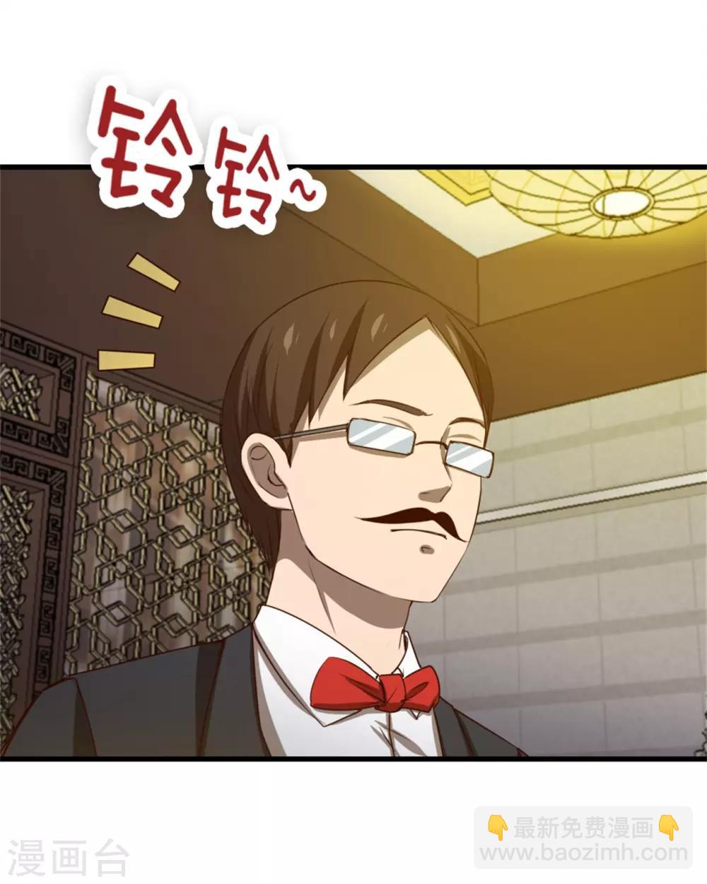 第206话 懂不懂规矩-第207话