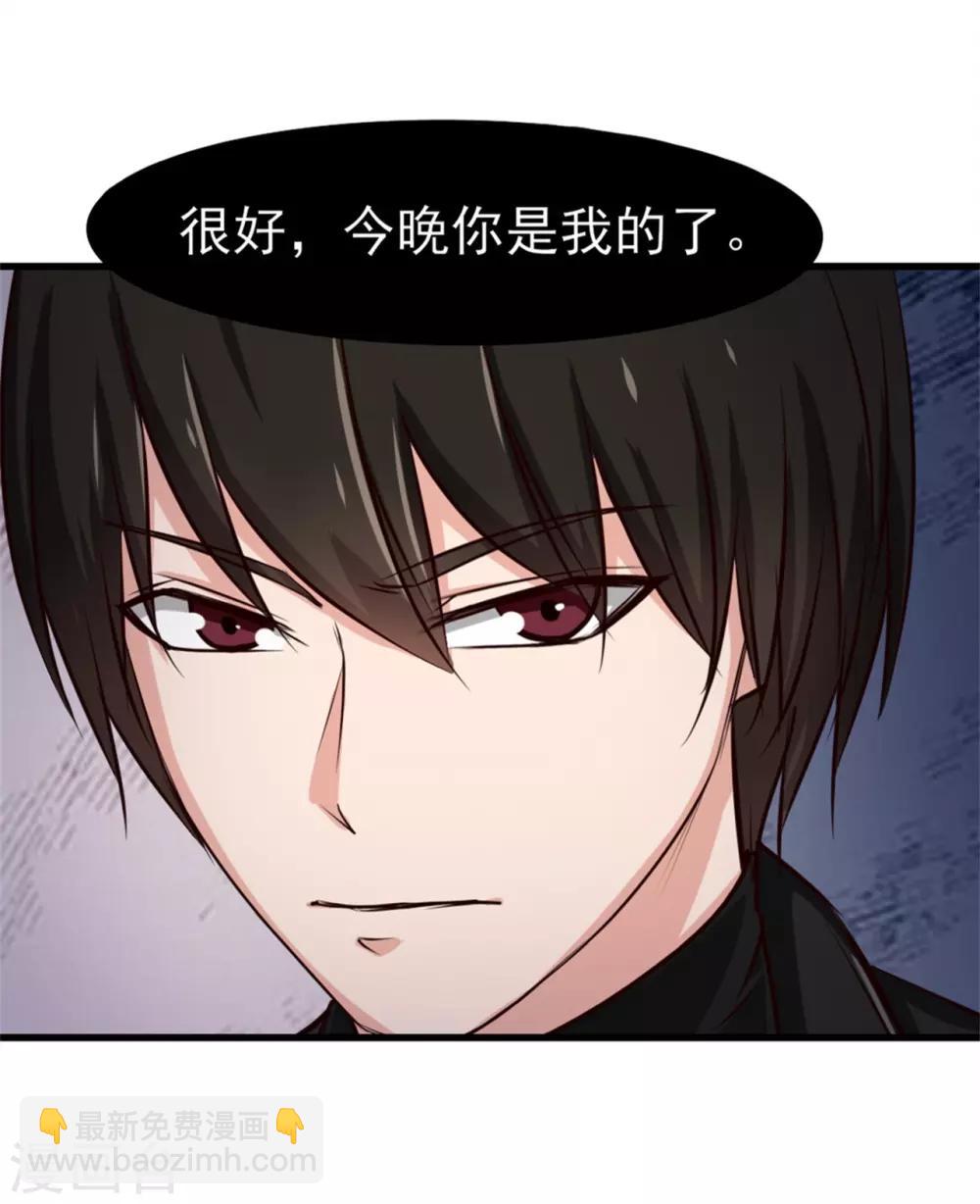 第206话 懂不懂规矩-第207话