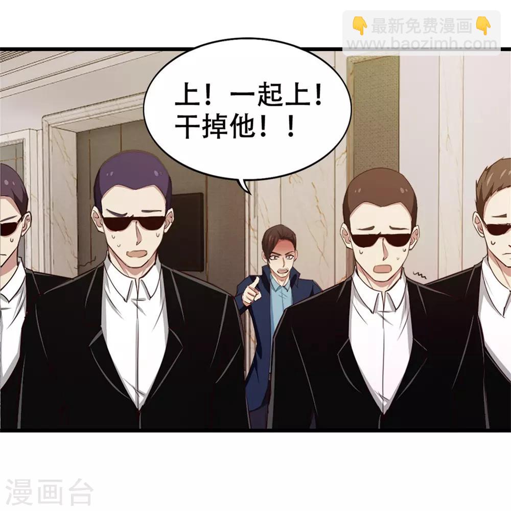 第208话  一起上吧-第209话