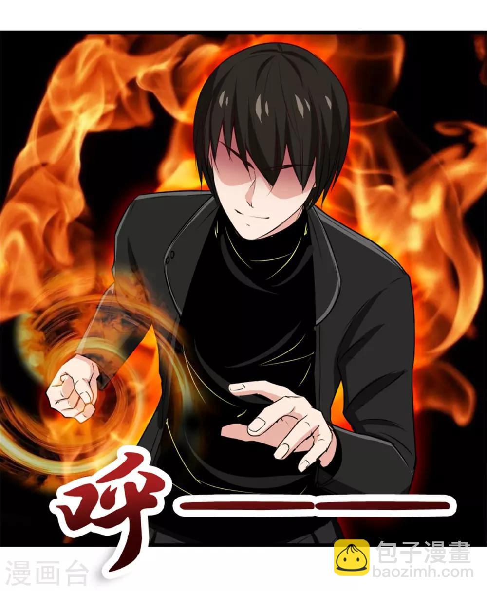 第208话  一起上吧-第209话