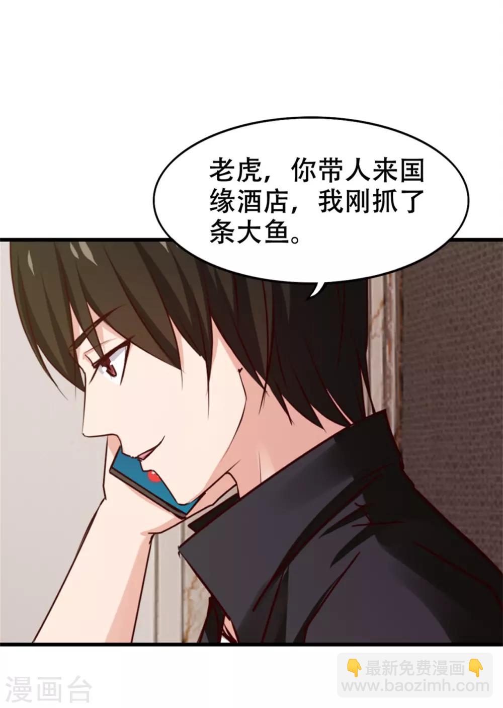 第208话  一起上吧-第209话
