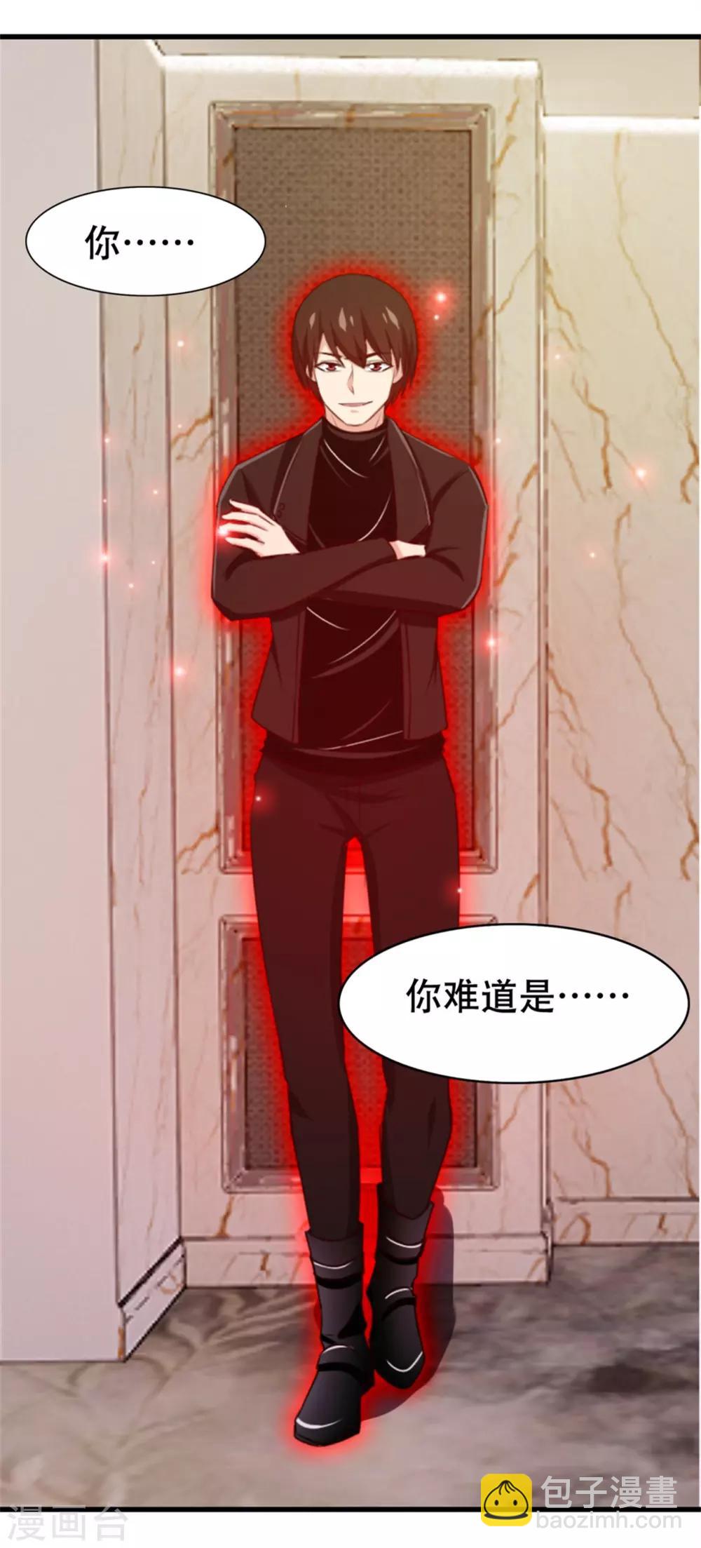 第208话  一起上吧-第209话