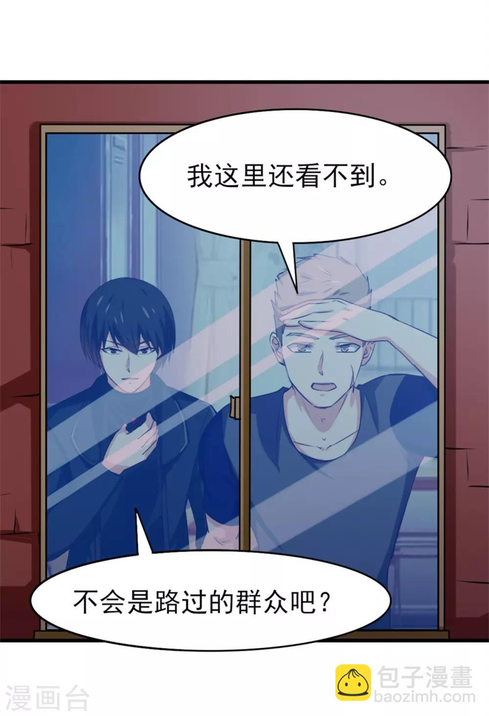 第210话 不要轻举妄动-第211话